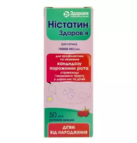 Ністатин-Здоров'я суспензія 100000 МО/мл по 50 мл у флаконі 1 шт.