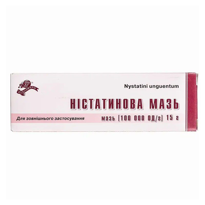 Нистатиновая мазь 10% по 15 г в тубах