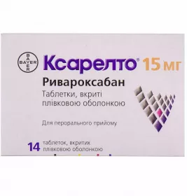 Ламідерм таблетки по 250 мг 14 шт.