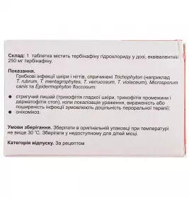 Ламіфен таблетки по 250 мг 28 шт. (7х4)