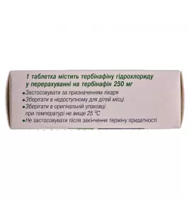 Тербінафін-КВ таблетки по 250 мг 14 шт. (7х2)