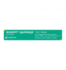 Фокорт-Дарница крем 0,1% по 15 г у тубах