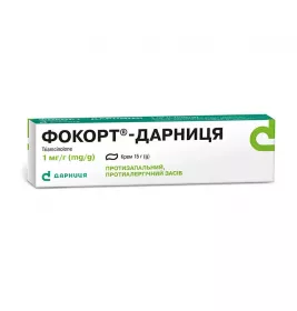 Фокорт-Дарниця крем 0,1% по 15 г у тубах