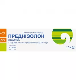 Преднізолонова-Ніжфарм мазь 0.5% по 10 г у тубах