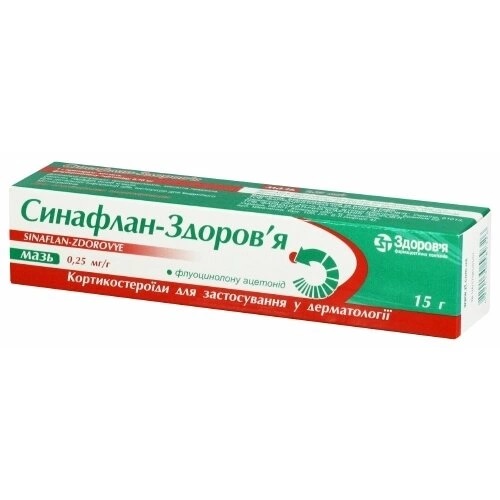 Синафлан мазь 0,25 мг/г по 15 г в тубах - Здоровье Синафлан мазь 0,25 мг/г по 15 г в тубах - Здоровье