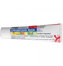 Синафлану мазь 0.025% по 15 г у тубах