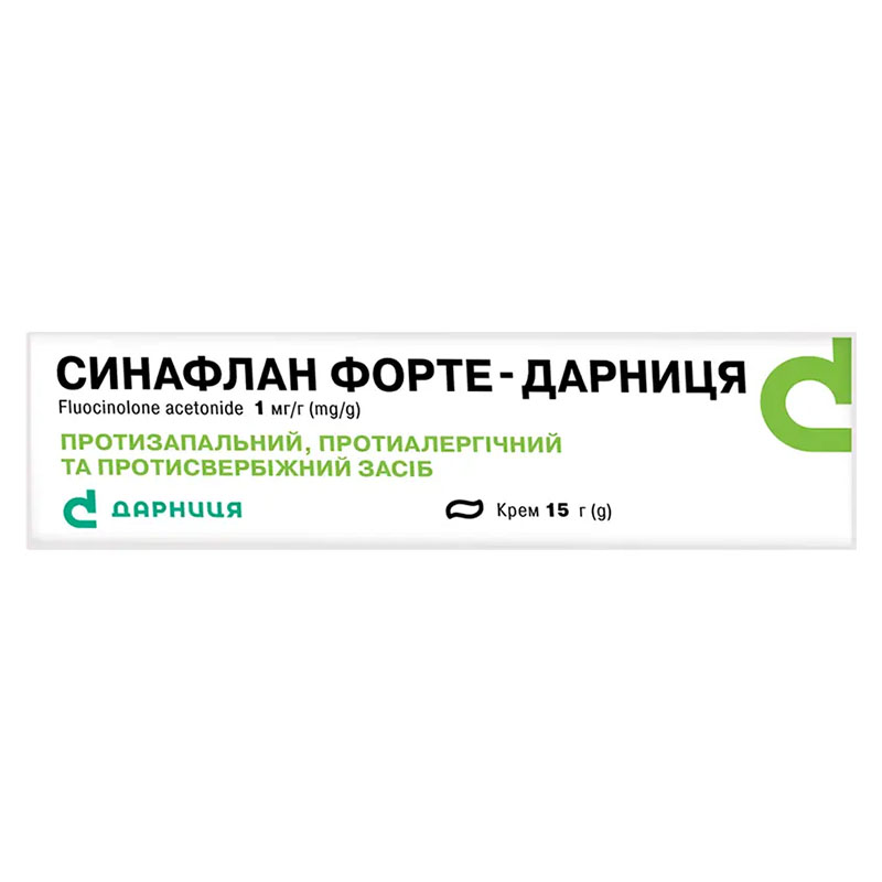 Синафлан форте-Дарница крем 1 мг/г по 15 г в тубах 1 шт. Синафлан форте-Дарница крем 1 мг/г по 15 г в тубах 1 шт.