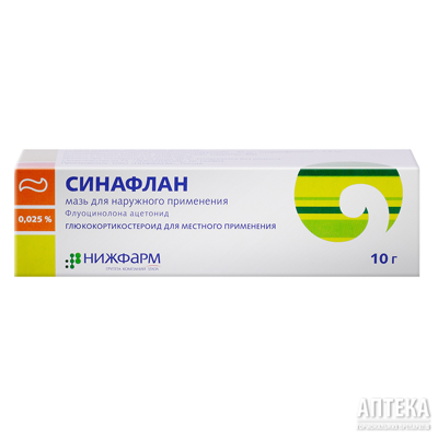 Синафлан мазь 0,25 мг/г по 15 г у тубах - Ніжфарм