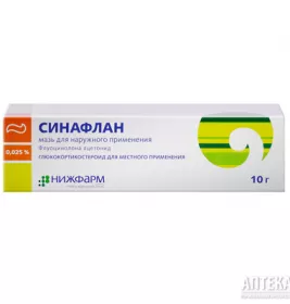 Синафлан мазь 0,25 мг/г по 15 г у тубах - Ніжфарм