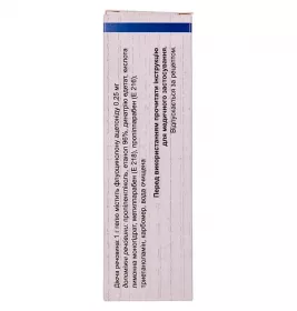 Флуцинар гель 0.25 мг/г по 15 г в тубах 1 шт.