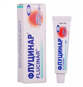 Флуцинар мазь 0.25 мг/мл по 15 г у тубах 1 шт.