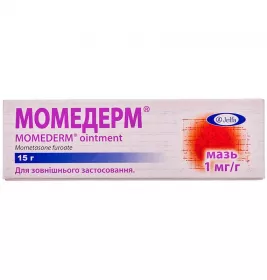 Момедерм мазь 1 мг/г по 15 г у тубах