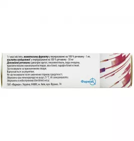 Молескін С мазь по 15 г у тубах