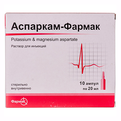 Аспаркам розчин для ін'єкцій у ампулах по 20 мл 10 шт. - Фармак