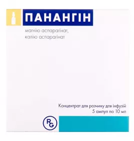 Панангін концентрат у ампулах по 10 мл 5 шт.