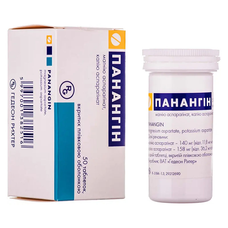 Панангін таблетки 50 шт. у флаконі 1 шт.