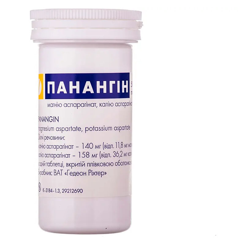 Панангін таблетки 50 шт. у флаконі 1 шт.