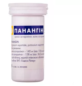 Панангін таблетки 50 шт. у флаконі 1 шт.