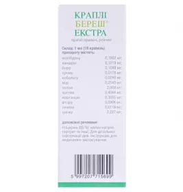 Береш Екстра краплі по 100 мл у флаконі 1 шт.