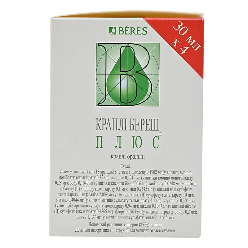 *Береш плюс капли фл. 30мл №4