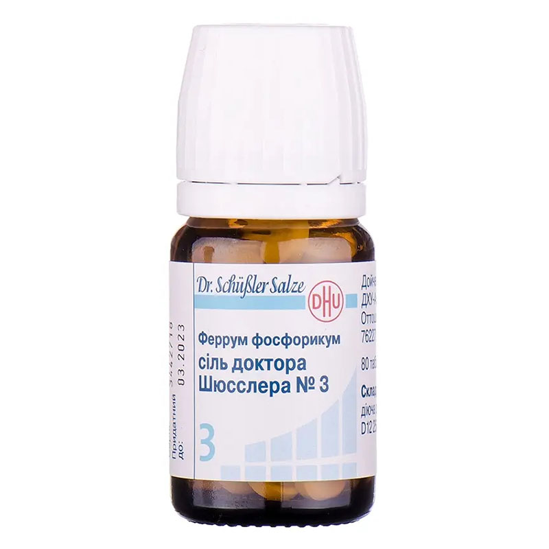 Феррум фосфорикум соль доктора Шюсслера №3 таблетки по 250 мг 80 шт.