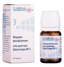 Феррум фосфорикум сіль доктора Шюсслера №3 таблетки по 250 мг 80 шт.