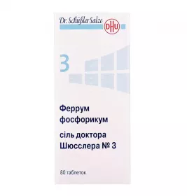 Феррум фосфорикум сіль доктора Шюсслера №3 таблетки по 250 мг 80 шт.