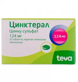 Цинктерал таблетки по 124 мг 50 шт. (25х2)