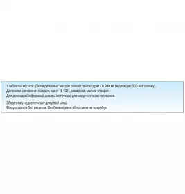 Цефасель таблетки по 300 мкг 20 шт. (20х1)