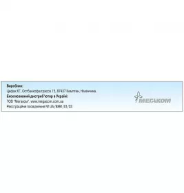 Цефасель таблетки по 300 мкг 20 шт. (20х1)