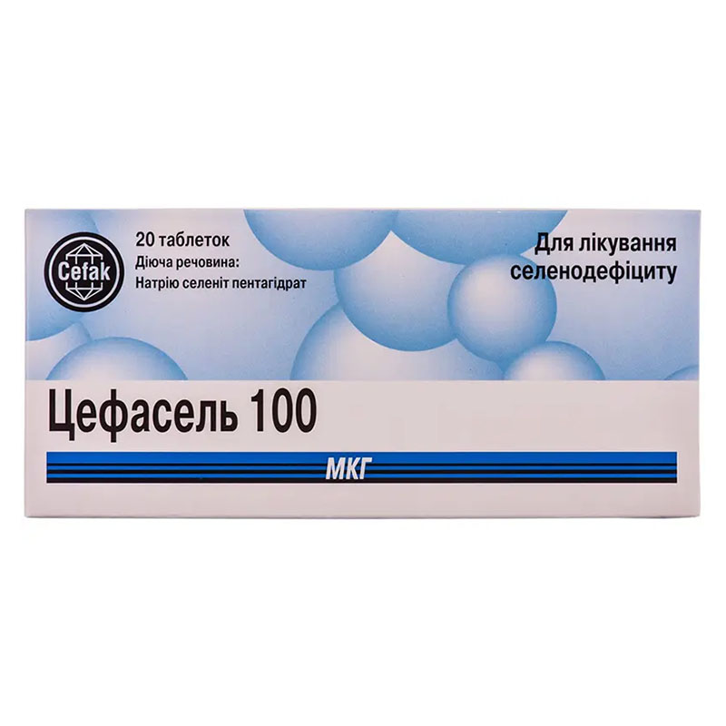 Цефасель таблетки по 100 мкг 20 шт. (20х1) Цефасель таблетки по 100 мкг 20 шт. (20х1)