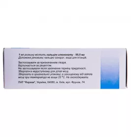 Кальцію глюконат розчин для ін'єкцій 100 мг/мл в ампулах по 10 мл 10 шт. - Фармак
