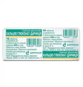 Кальцію глюконат-Дарниця таблетки по 500 мг 10 шт.