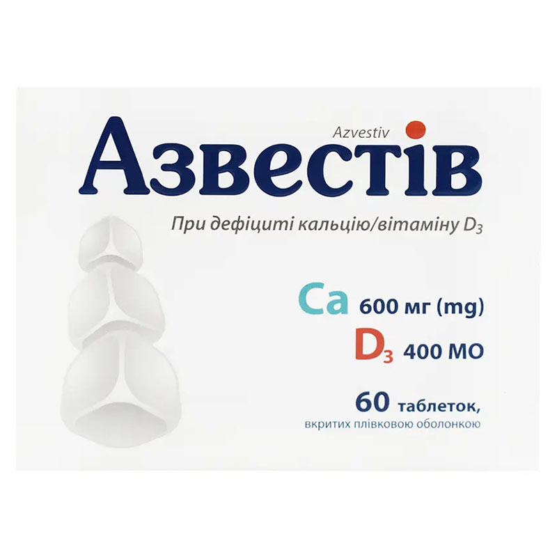 Азвестів таблетки 60 шт. (10х6)