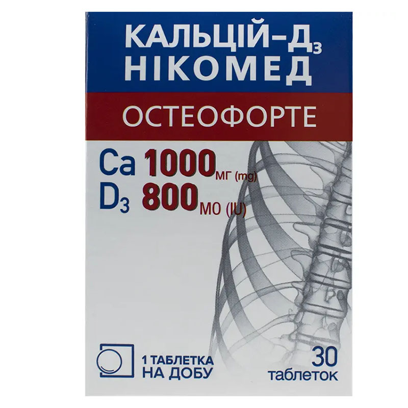 Кальций-Д3 Никомед остеофорте таблетки 30 шт. во флаконе Кальций-Д3 Никомед остеофорте таблетки 30 шт. во флаконе