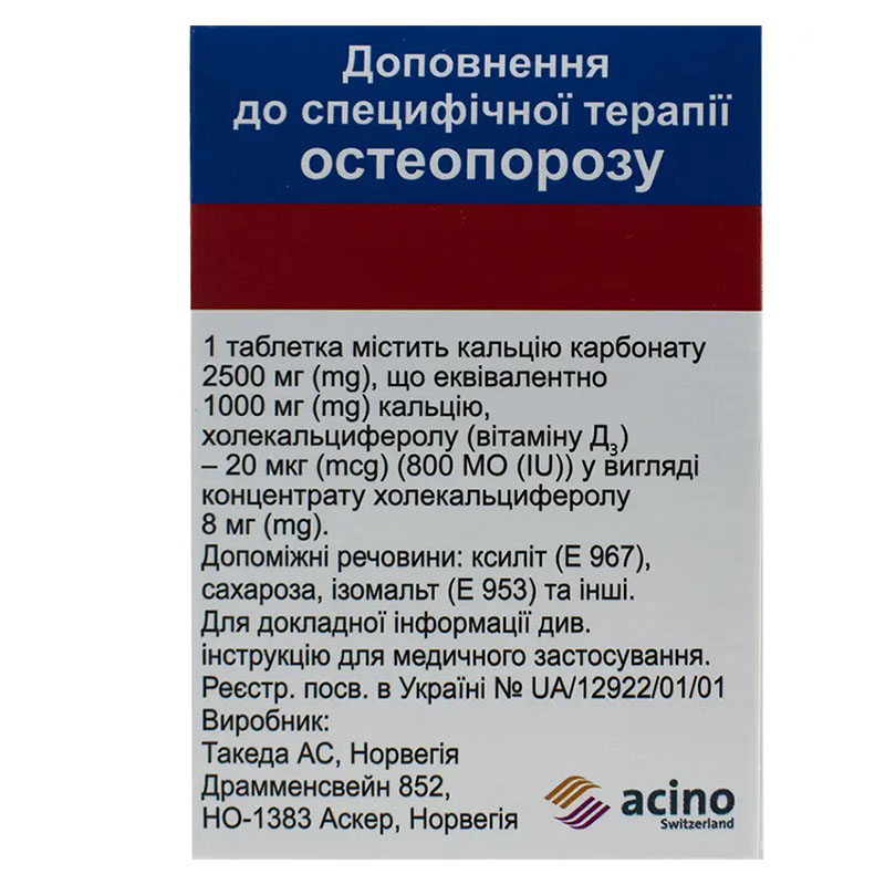 Кальций-Д3 Никомед остеофорте таблетки 30 шт. во флаконе