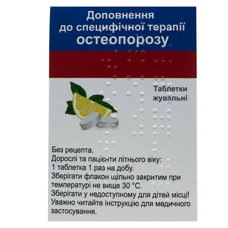 Кальций-Д3 Никомед остеофорте таблетки 30 шт. во флаконе