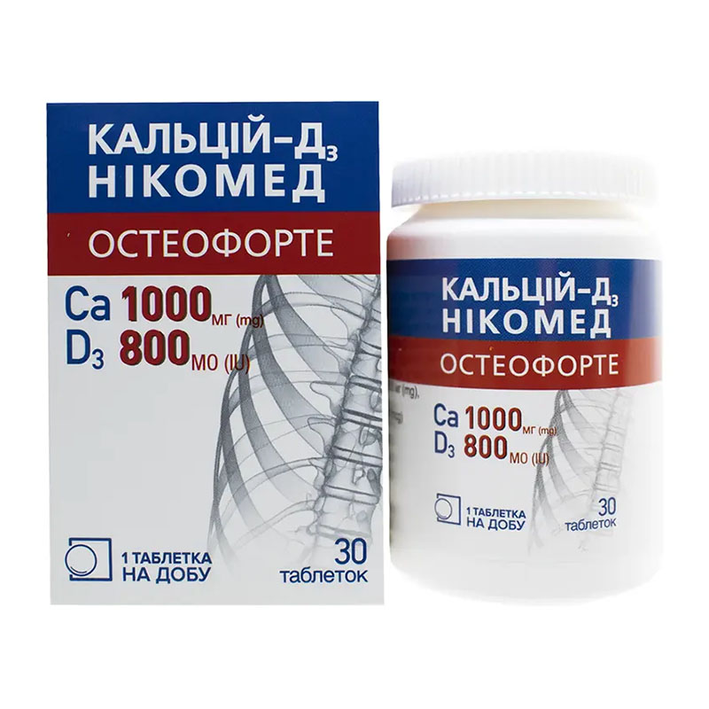 Кальцій-Д3 Нікомед остеофорт таблетки 30 шт. у флаконі