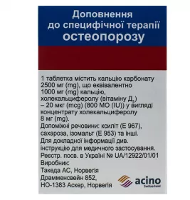 Кальцій-Д3 Нікомед остеофорт таблетки 30 шт. у флаконі