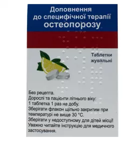 Кальцій-Д3 Нікомед остеофорт таблетки 30 шт. у флаконі