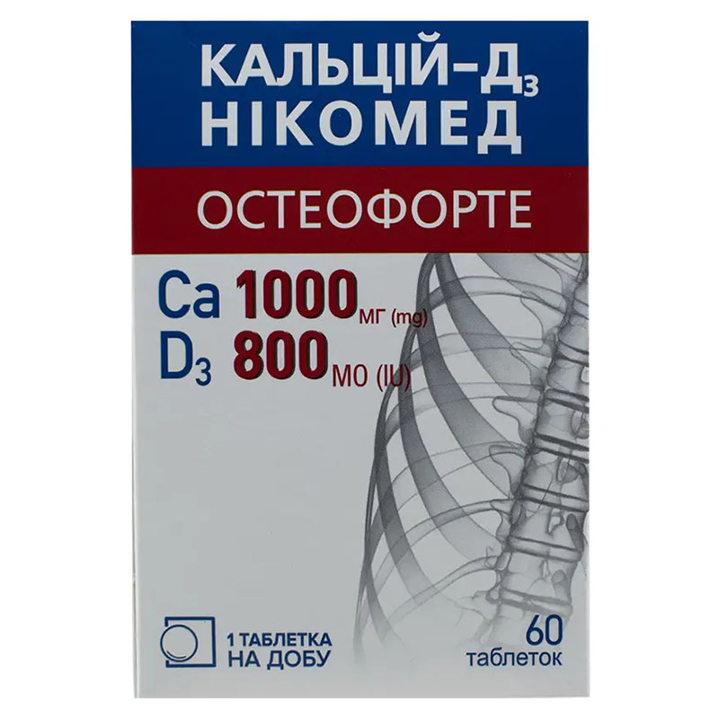 Кальций-Д3 Никомед остеофорте таблетки 60 шт. во флаконе Кальций-Д3 Никомед остеофорте таблетки 60 шт. во флаконе