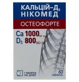 Кальцій-Д3 Нікомед остеофорт таблетки 60 шт. у флаконі