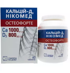 Кальцій-Д3 Нікомед остеофорт таблетки 60 шт. у флаконі