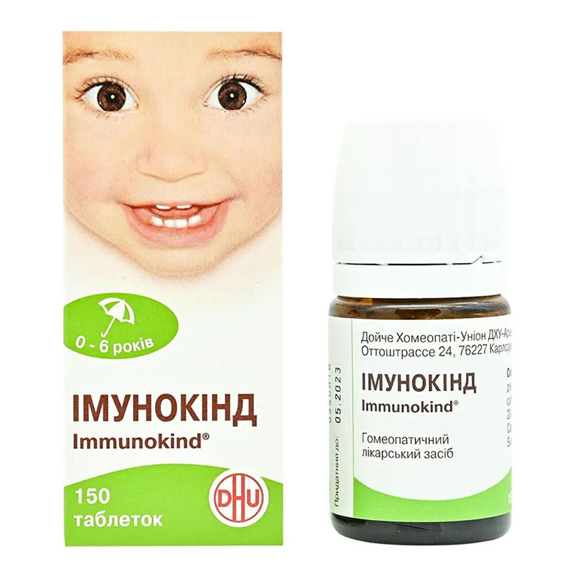 Иммунокинд таблетки 150 шт.