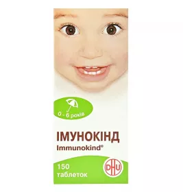 Імунокінд таблетки 150 шт.