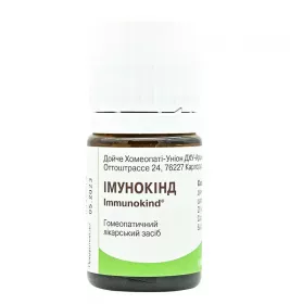 Імунокінд таблетки 150 шт.