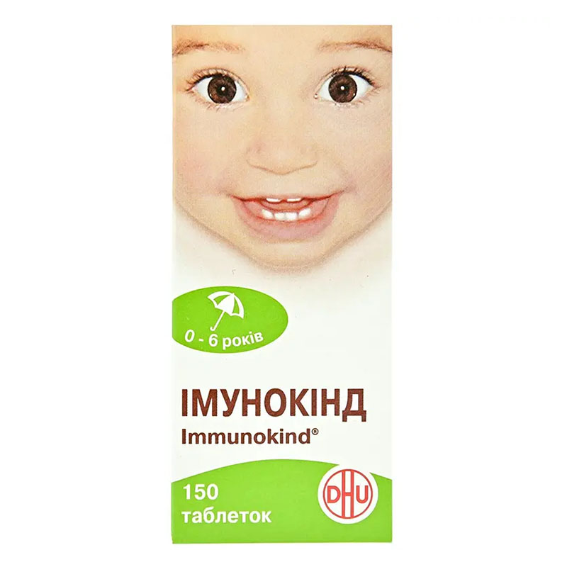 Імунокінд таблетки 150 шт.