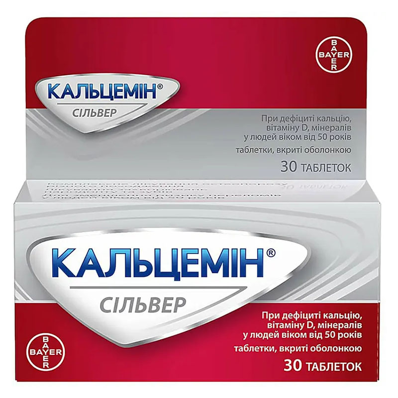 Кальцемин Сильвер таблетки 30 шт. во флаконе