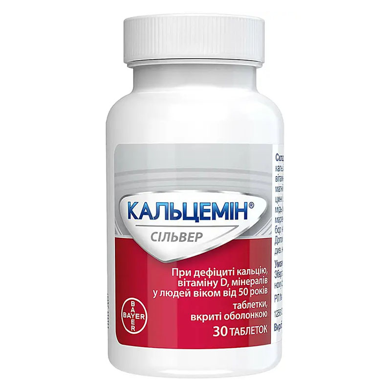 Кальцемин Сильвер таблетки 30 шт. во флаконе