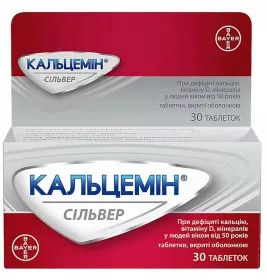 Кальцемін Сільвер таблетки 30 шт. у флаконі